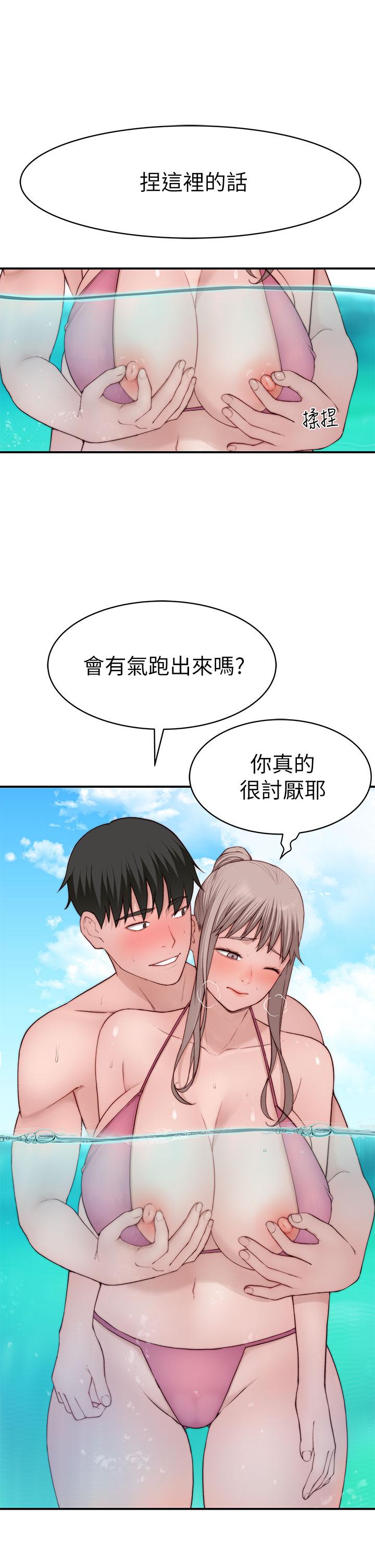 我们的特殊关係外传-第1话-期待已久的新体验