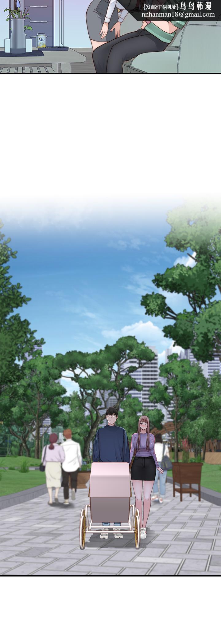 我们的特殊关係外传-第6话-特殊关係的终点