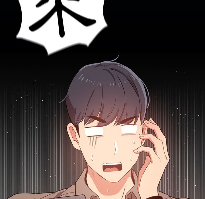 疫情期间的家教生活第9章