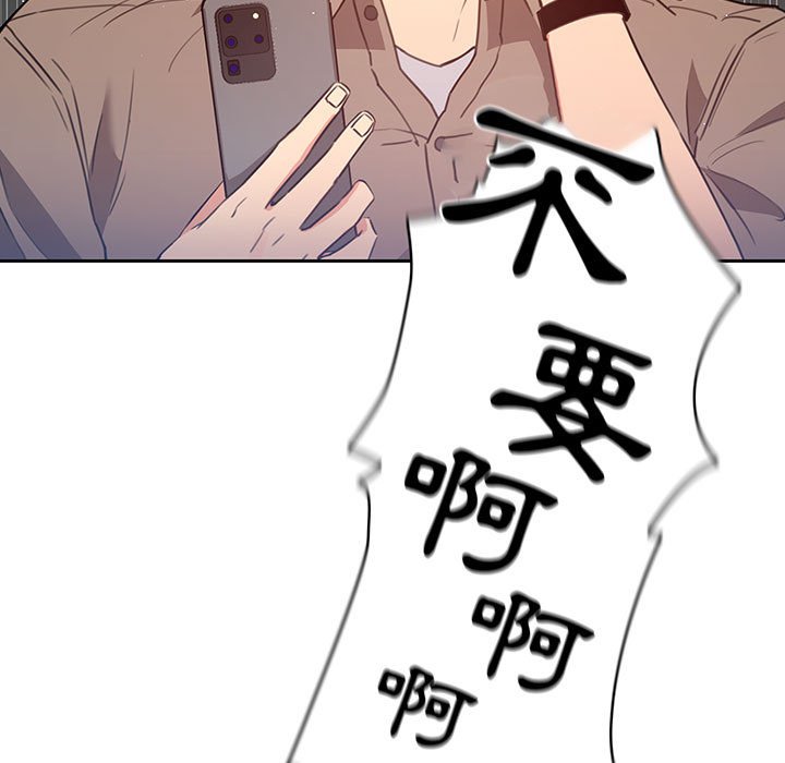 疫情期间的家教生活第9章