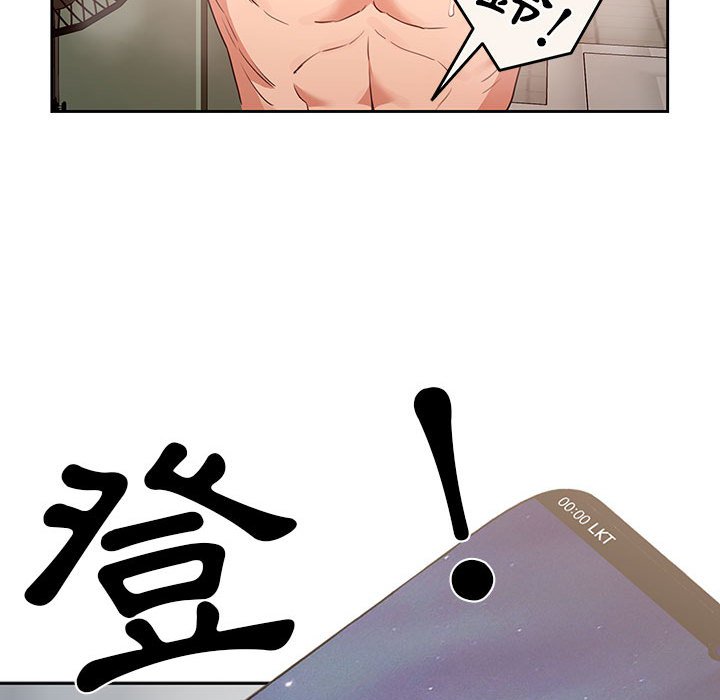 疫情期间的家教生活第9章