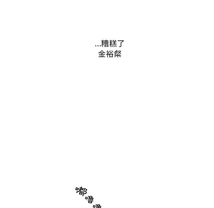 疫情期间的家教生活第9章
