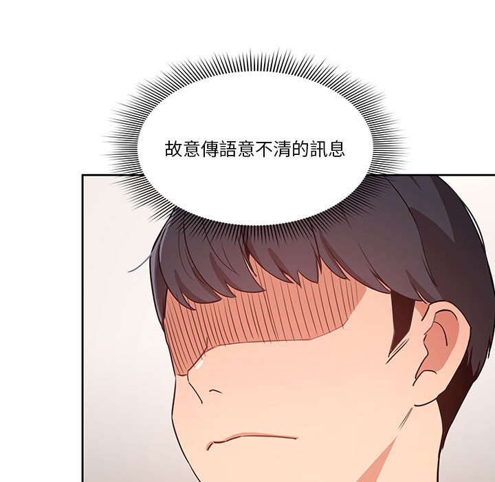 疫情期间的家教生活第9章