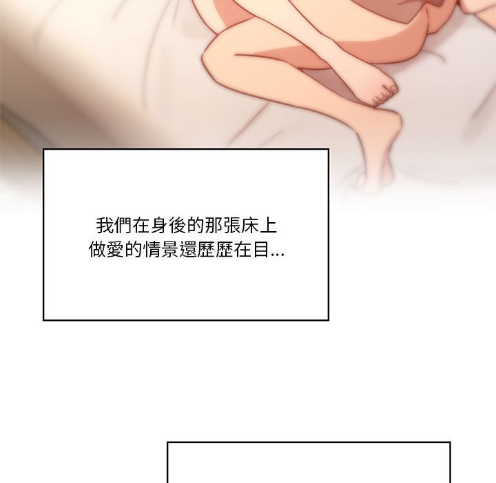 疫情期间的家教生活第9章