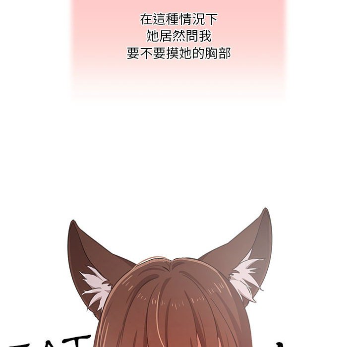 疫情期间的家教生活第9章