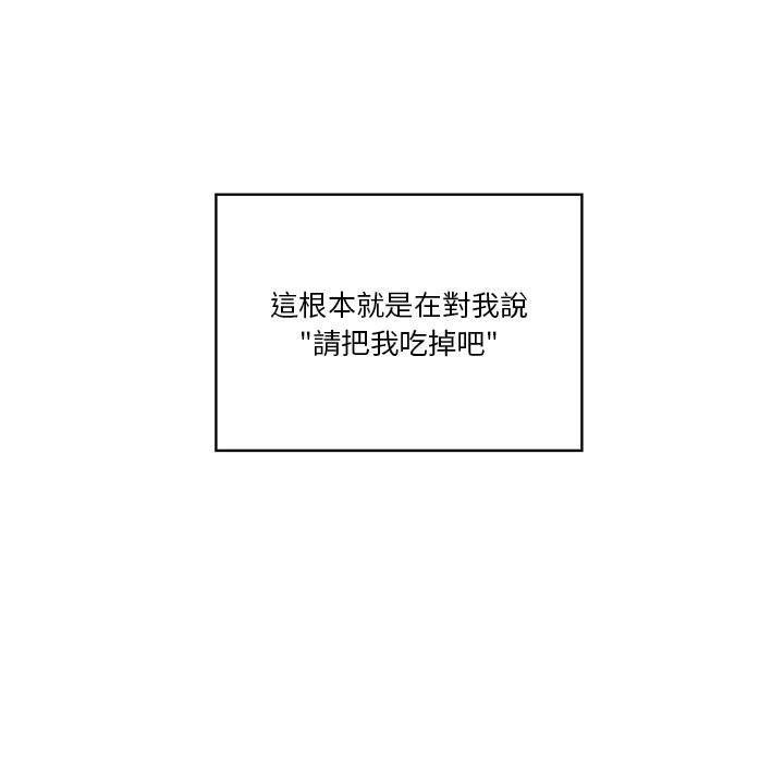 疫情期间的家教生活第9章