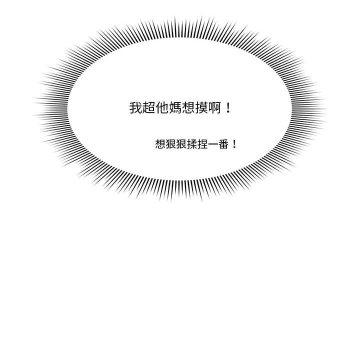 疫情期间的家教生活第9章