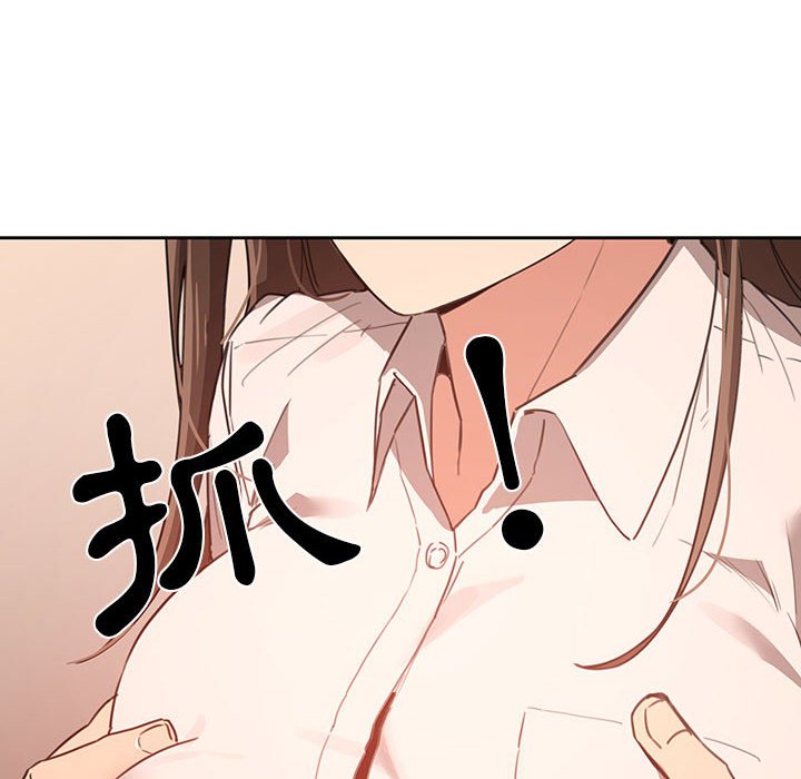 疫情期间的家教生活第9章