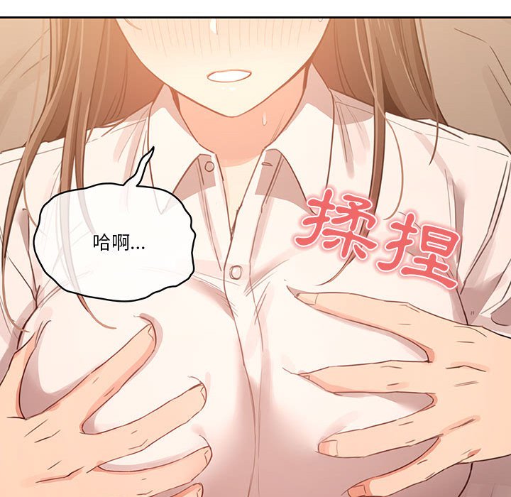 疫情期间的家教生活第9章