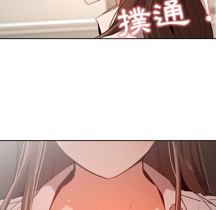 疫情期间的家教生活第9章