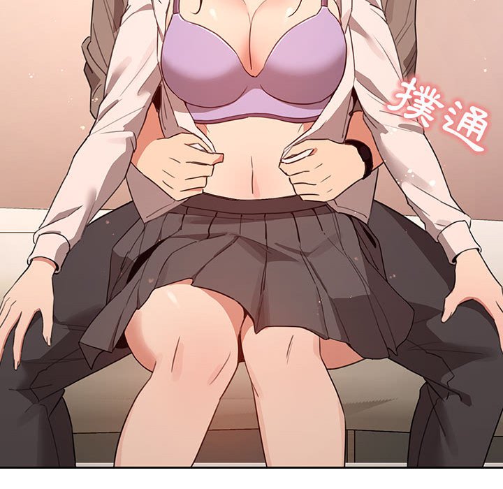 疫情期间的家教生活第9章