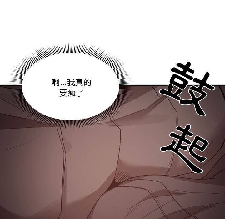疫情期间的家教生活第9章