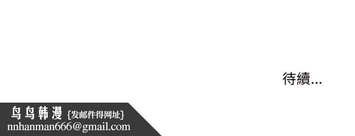 疫情期间的家教生活第16章