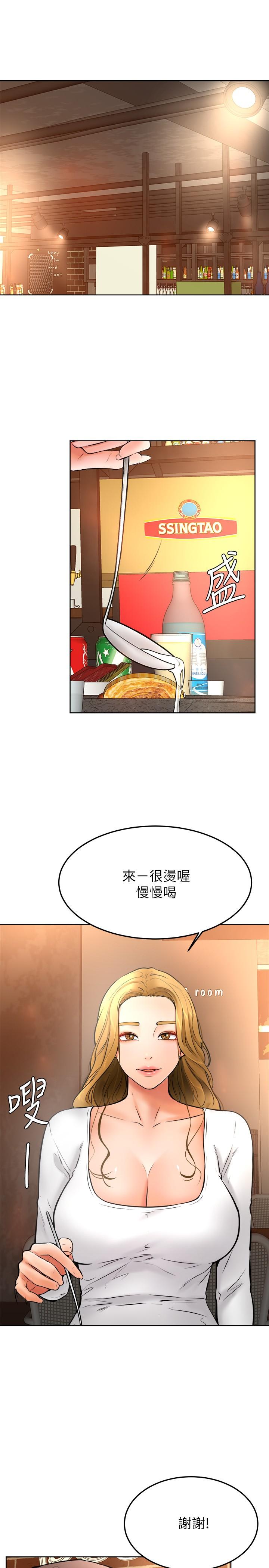 学弟,甘巴爹捏第15话-今天就是来把你吃掉的
