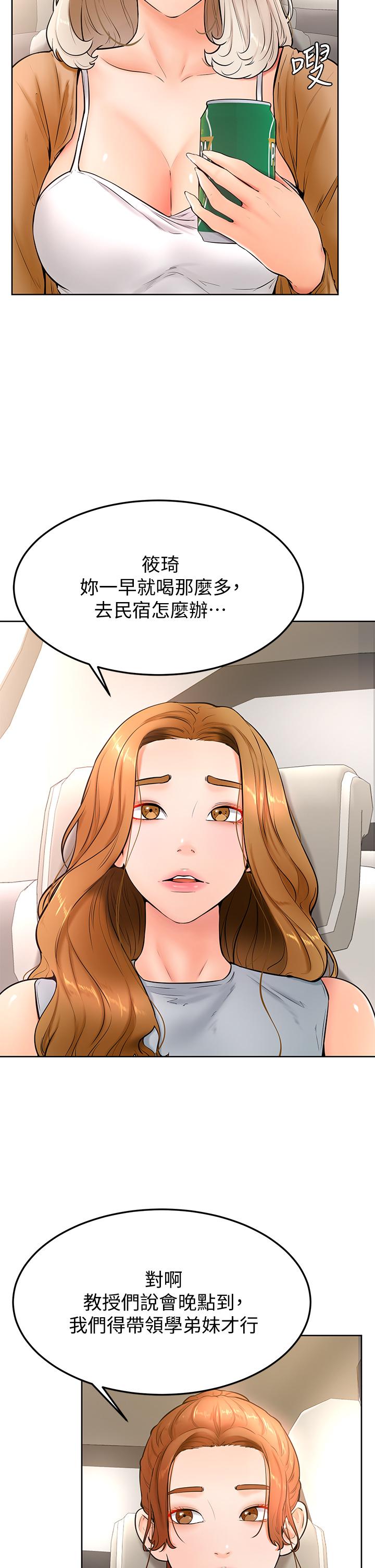 学弟,甘巴爹捏第22话-废话少说,直接放进来