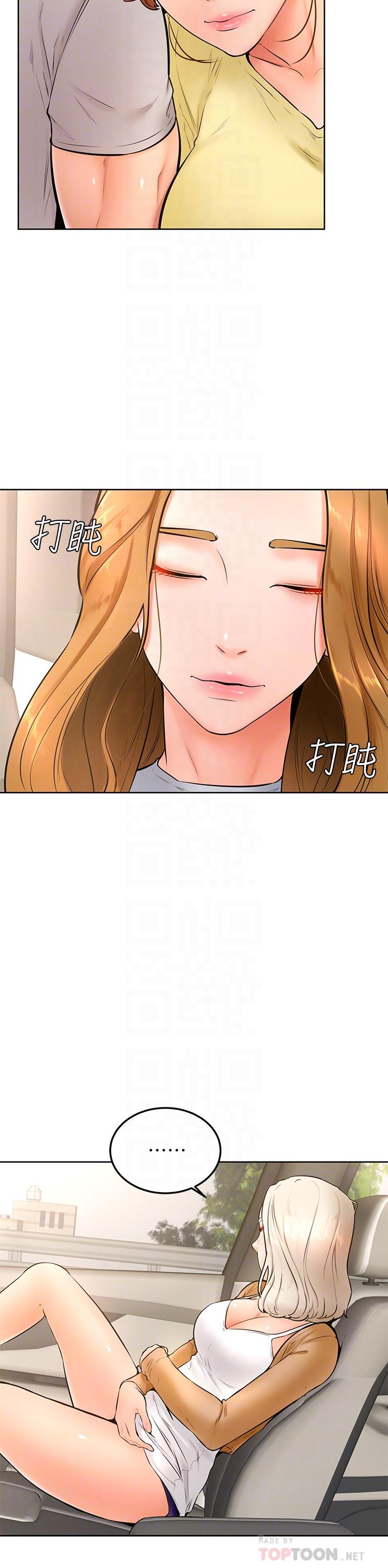 学弟,甘巴爹捏第22话-废话少说,直接放进来