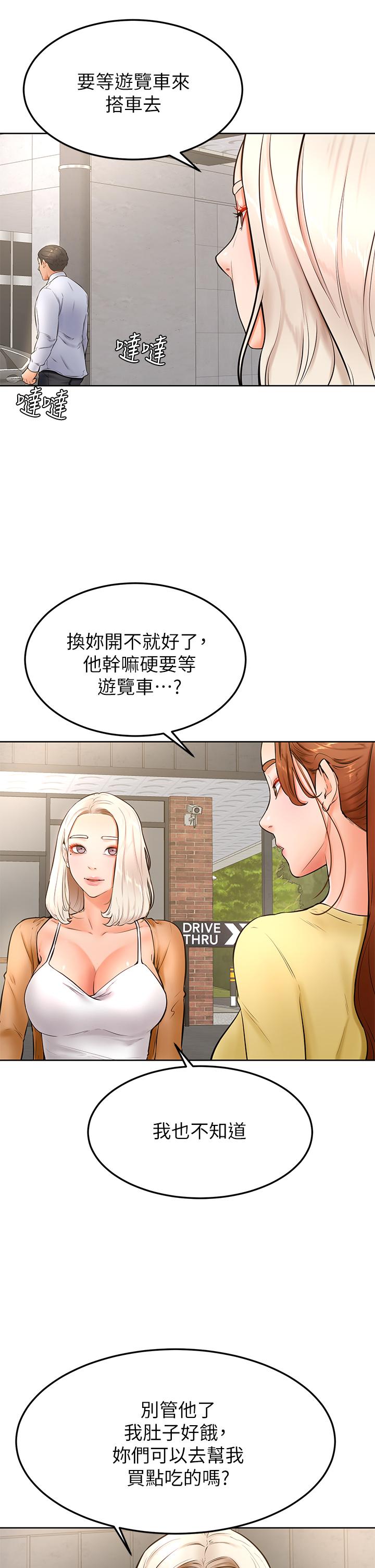 学弟,甘巴爹捏第22话-废话少说,直接放进来