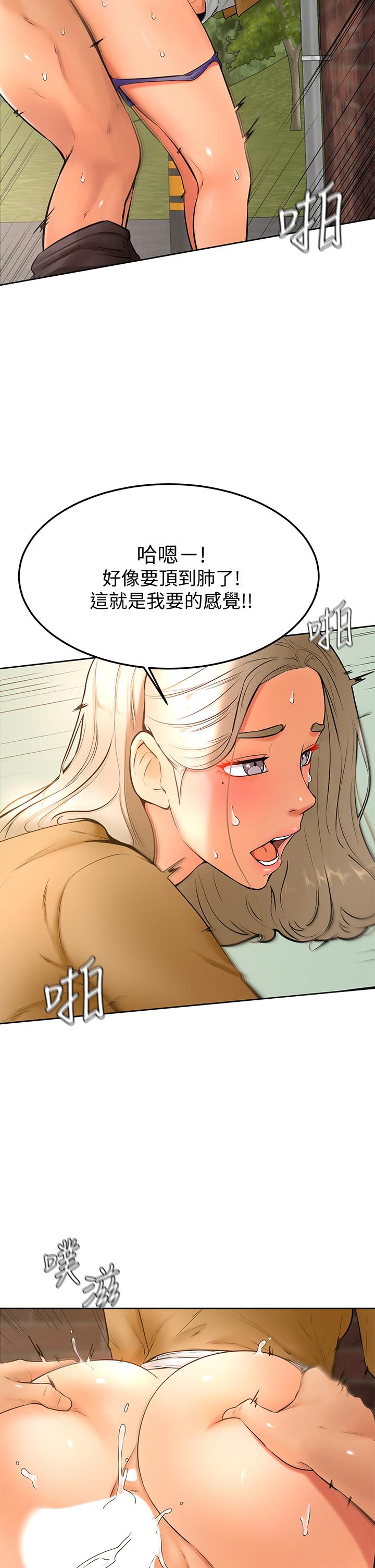 学弟,甘巴爹捏第22话-废话少说,直接放进来