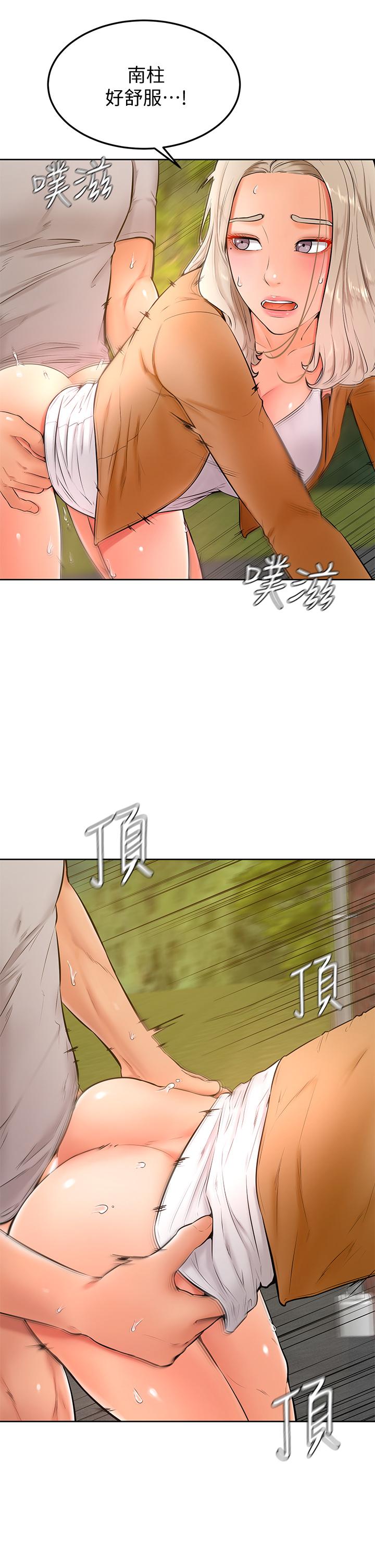 学弟,甘巴爹捏第23话-因兴奋而逐渐湿漉的私处
