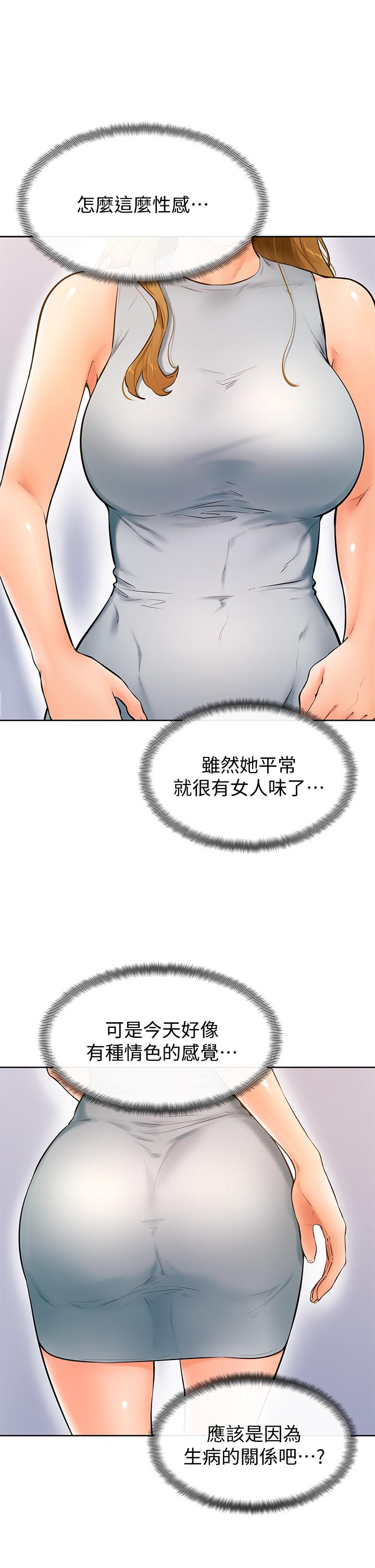 学弟,甘巴爹捏第23话-因兴奋而逐渐湿漉的私处