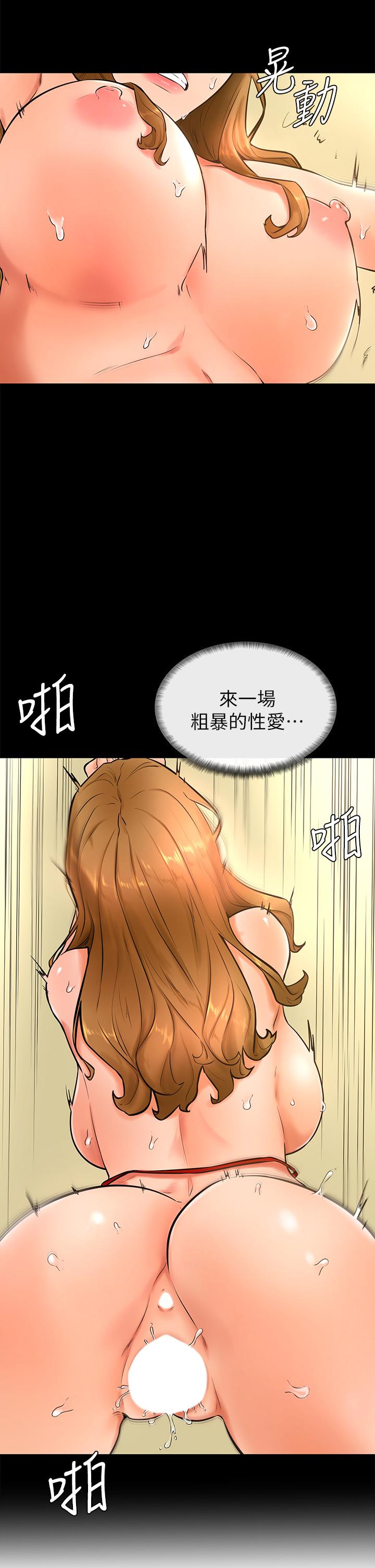 学弟,甘巴爹捏第24话-想被粗暴对待的爱亚