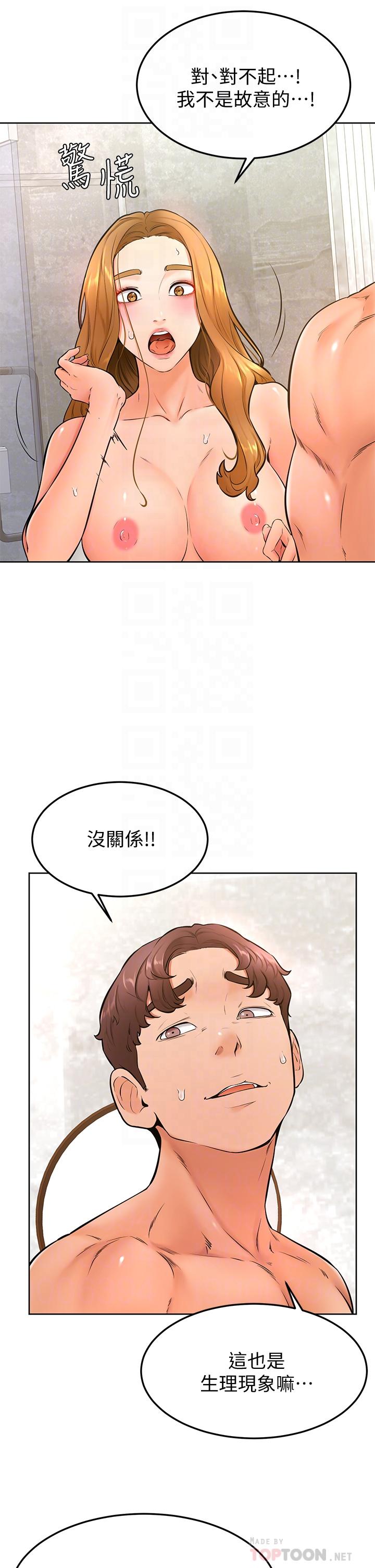 学弟,甘巴爹捏第26话-激起雄性本能的M倾向