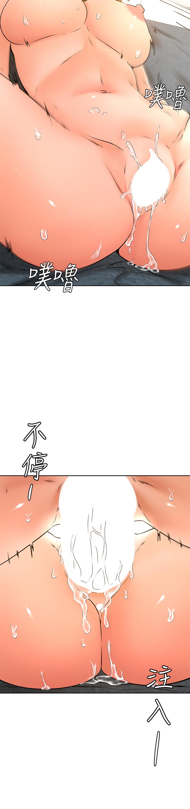 学弟,甘巴爹捏第27话-你们在里面干嘛