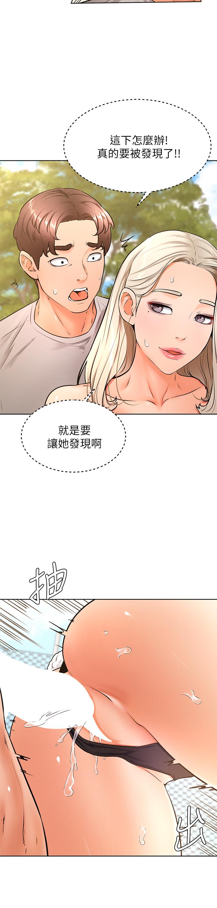 学弟,甘巴爹捏第30话-在野外用肉棒教训骚货学姐