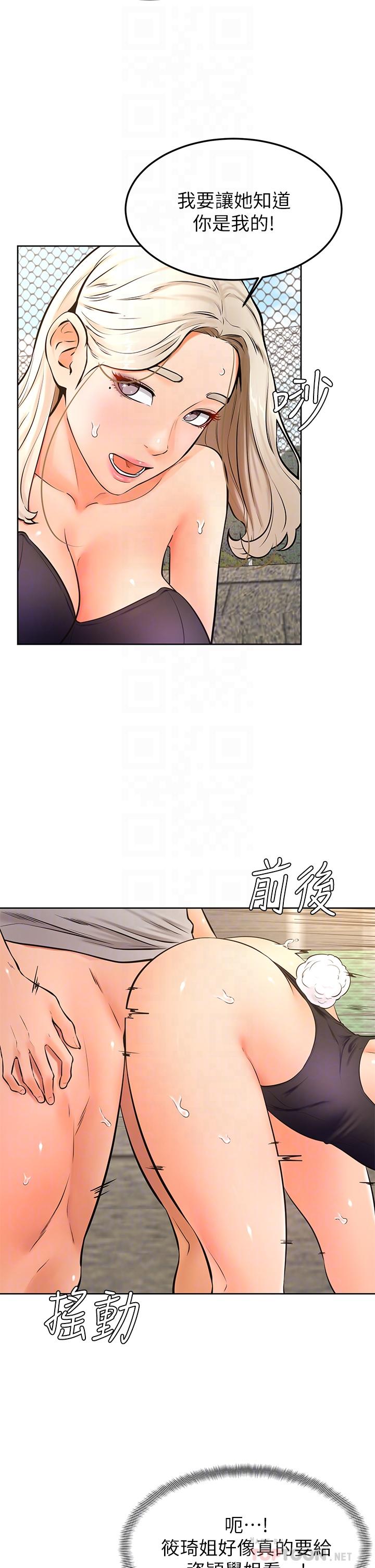 学弟,甘巴爹捏第30话-在野外用肉棒教训骚货学姐