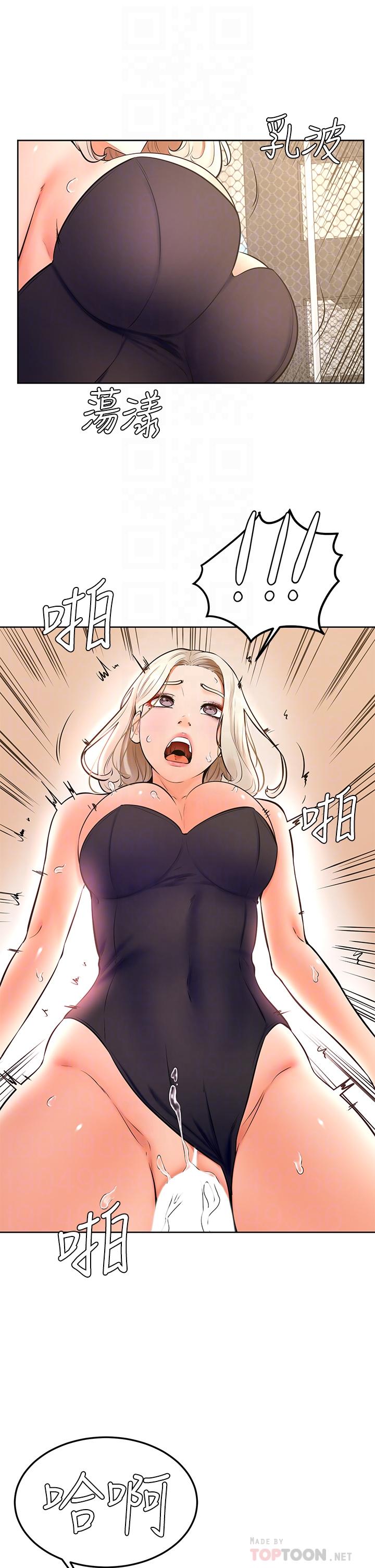 学弟,甘巴爹捏第30话-在野外用肉棒教训骚货学姐