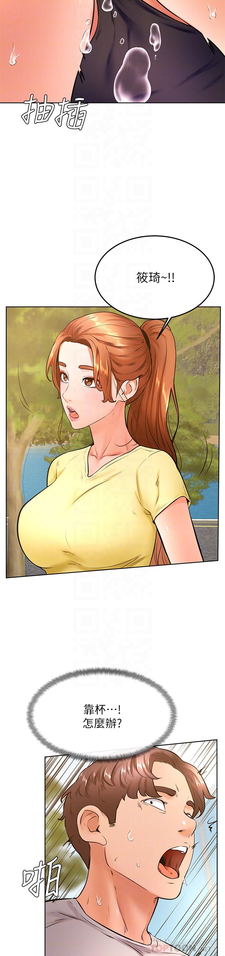 学弟,甘巴爹捏第30话-在野外用肉棒教训骚货学姐