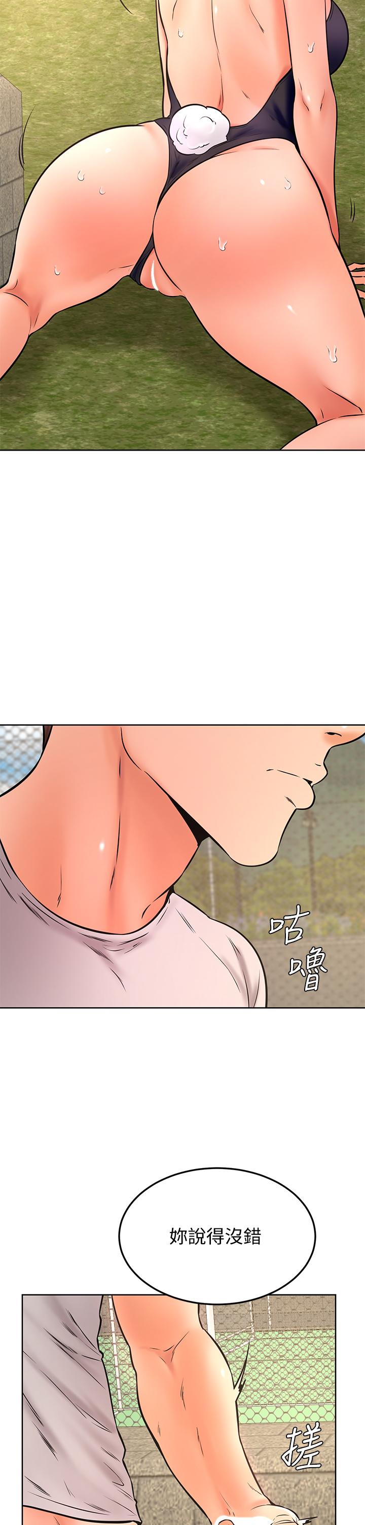 学弟,甘巴爹捏第30话-在野外用肉棒教训骚货学姐