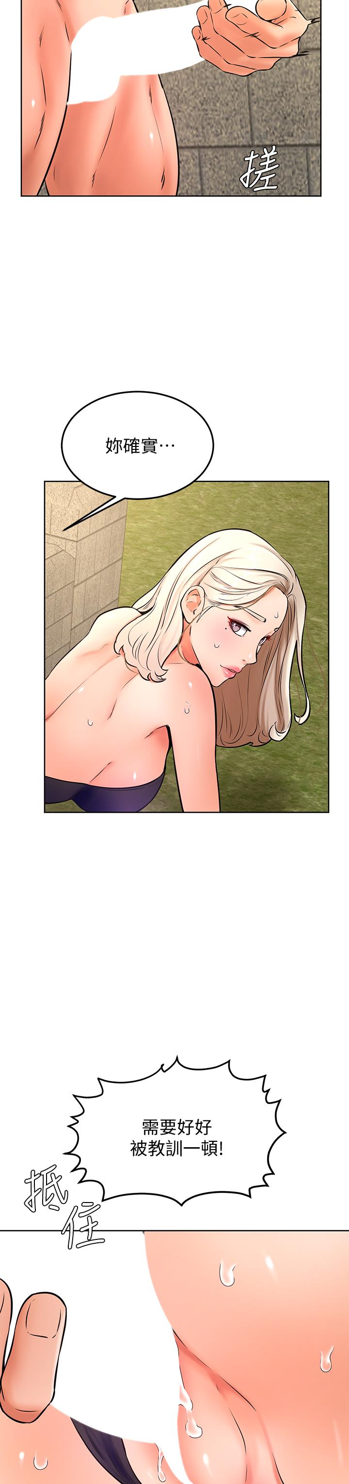 学弟,甘巴爹捏第30话-在野外用肉棒教训骚货学姐