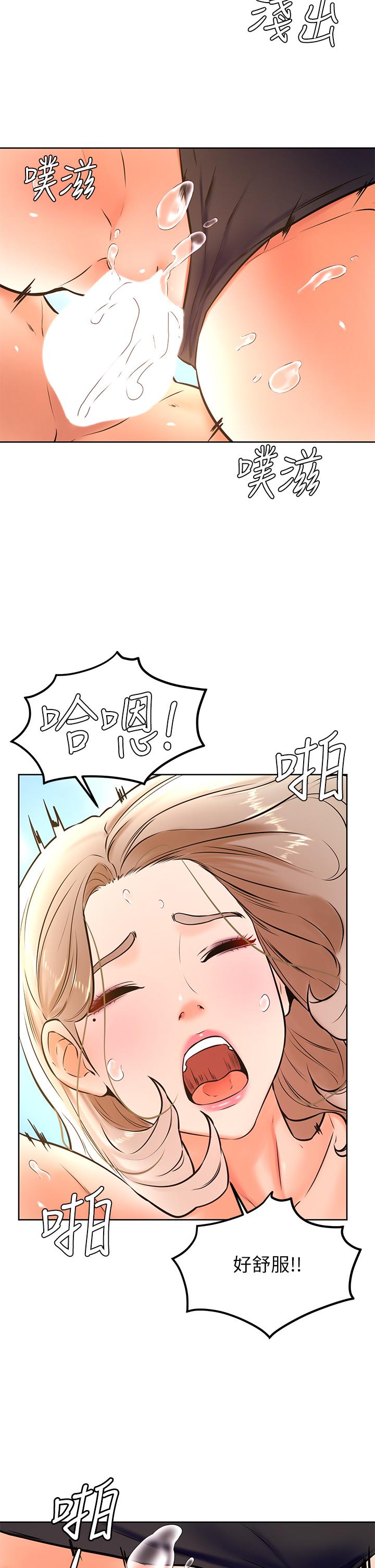 学弟,甘巴爹捏第30话-在野外用肉棒教训骚货学姐