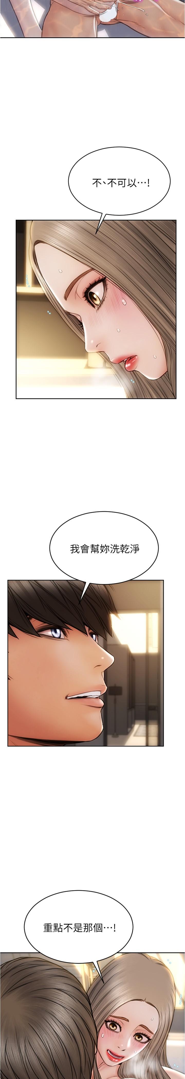 致命坏男人第26话-帮我舔插过你女儿的手指