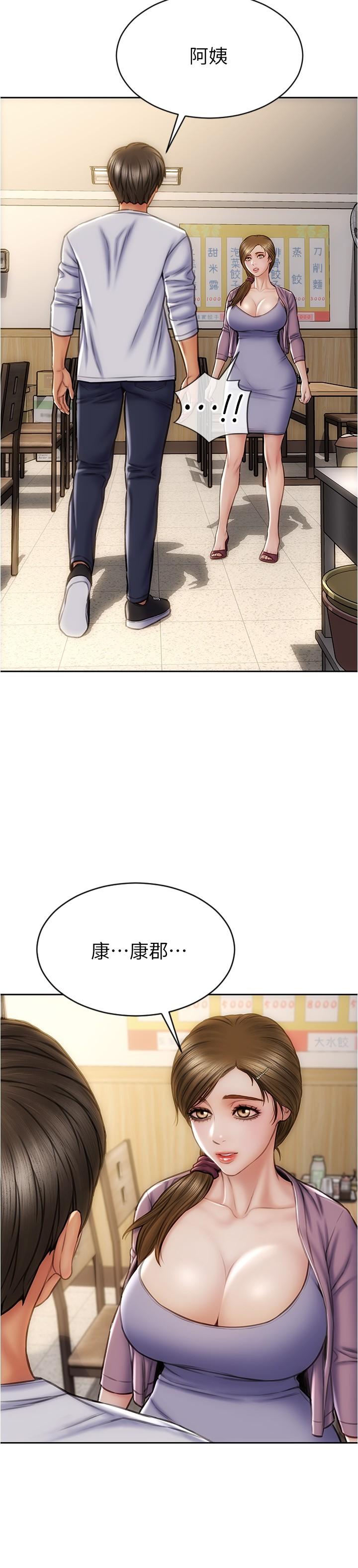 致命坏男人第26话-帮我舔插过你女儿的手指