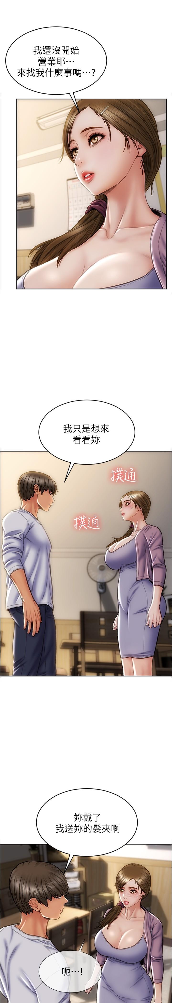 致命坏男人第26话-帮我舔插过你女儿的手指