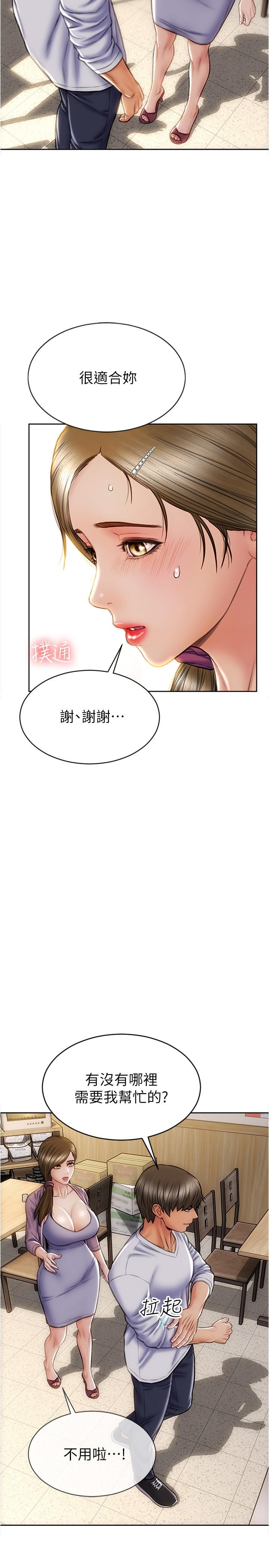 致命坏男人第26话-帮我舔插过你女儿的手指