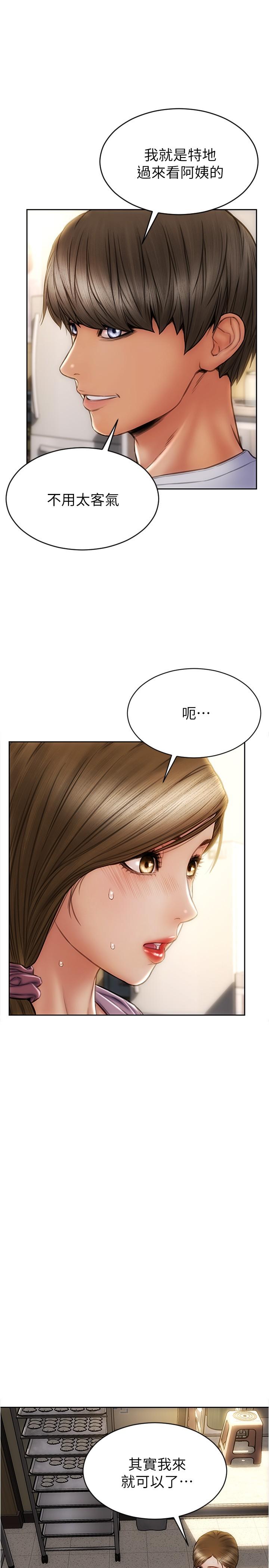 致命坏男人第26话-帮我舔插过你女儿的手指