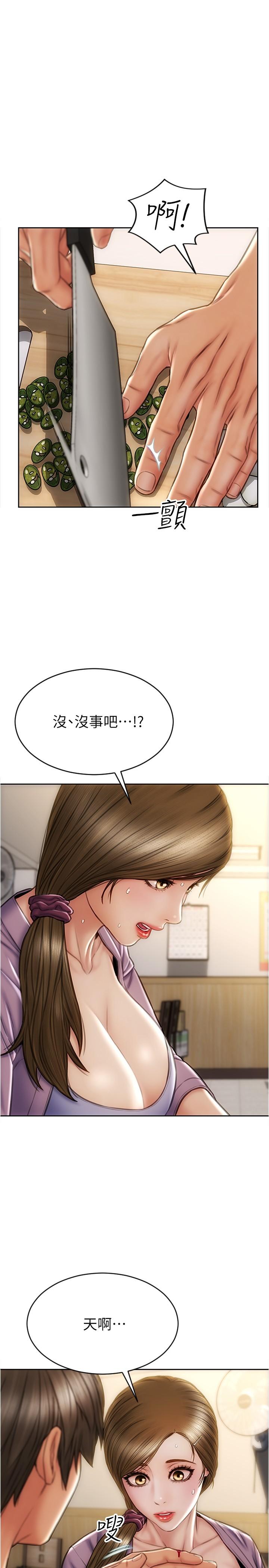 致命坏男人第26话-帮我舔插过你女儿的手指