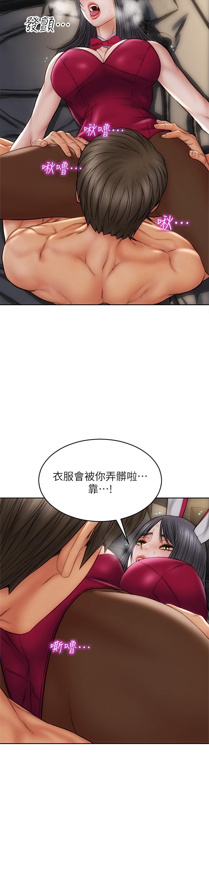 致命坏男人第28话-肉感十足的兔女郎