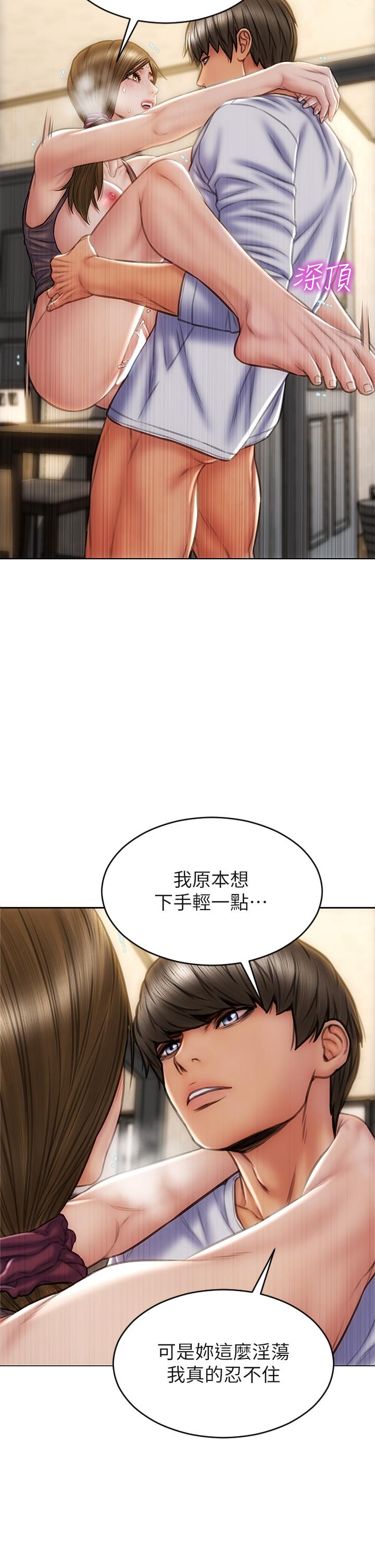 致命坏男人第31话-巨棒往湿透的小穴进攻