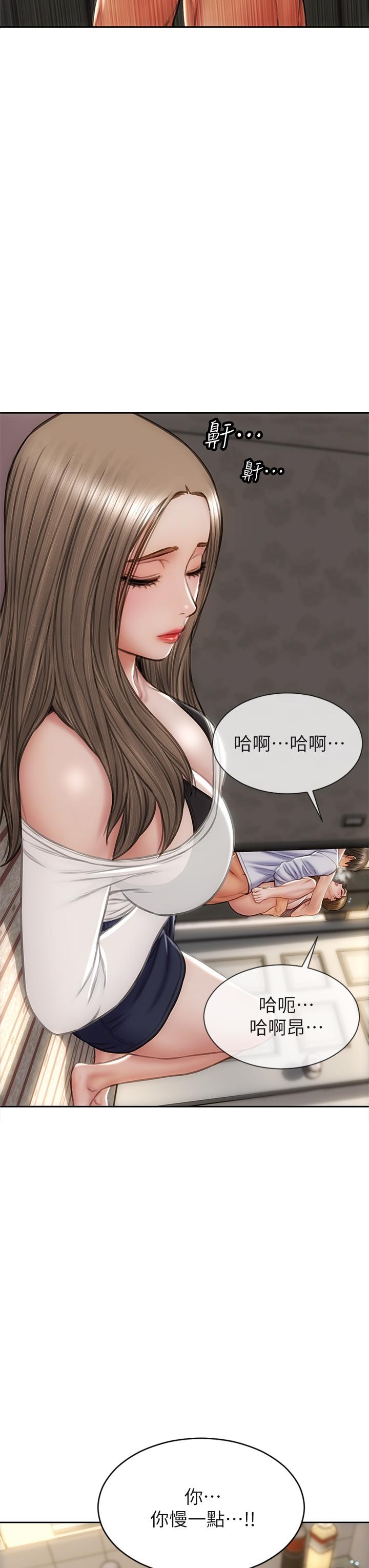 致命坏男人第31话-巨棒往湿透的小穴进攻