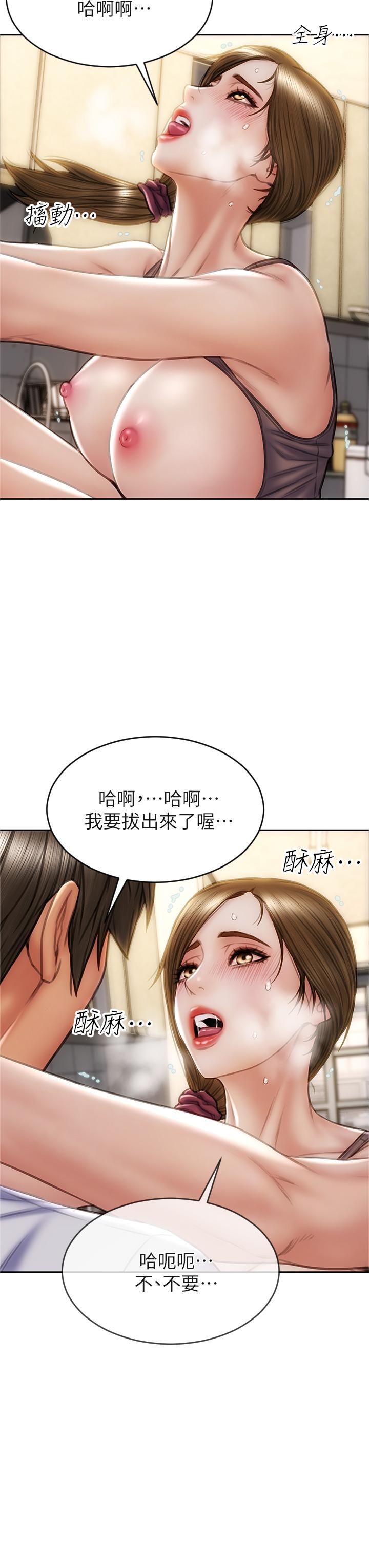 致命坏男人第31话-巨棒往湿透的小穴进攻