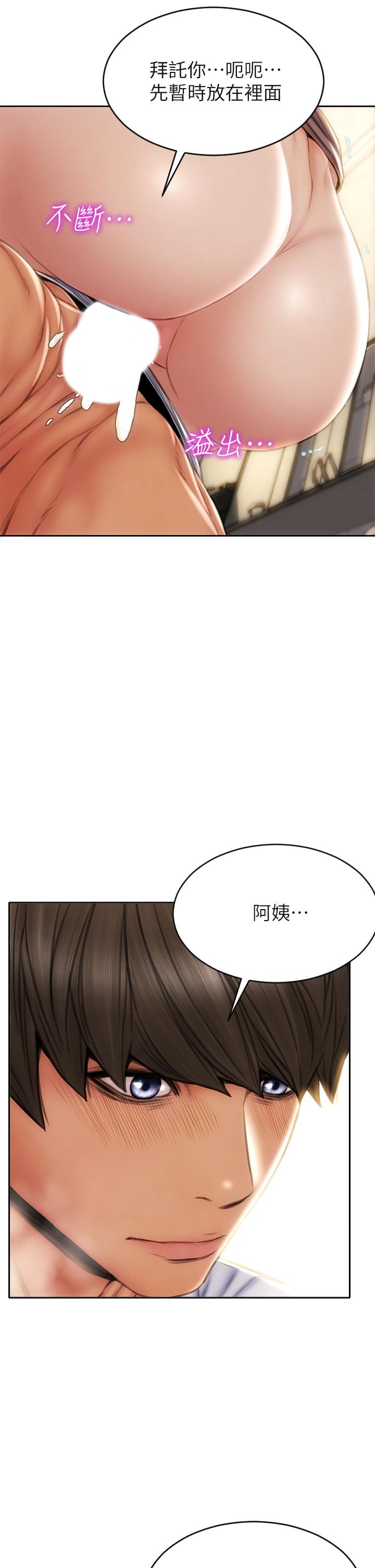 致命坏男人第31话-巨棒往湿透的小穴进攻