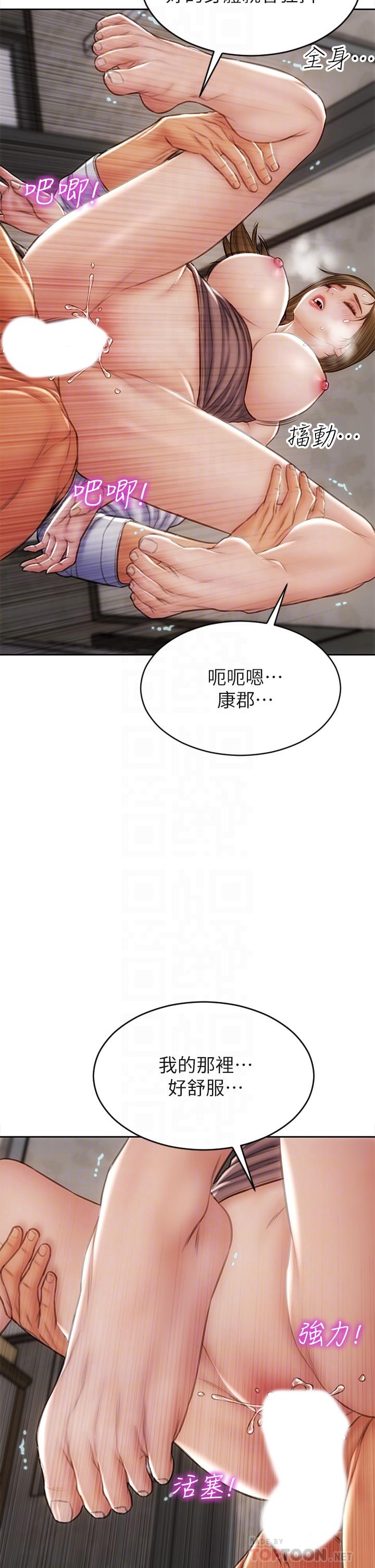 致命坏男人第32话-深刻在体内的极致快感