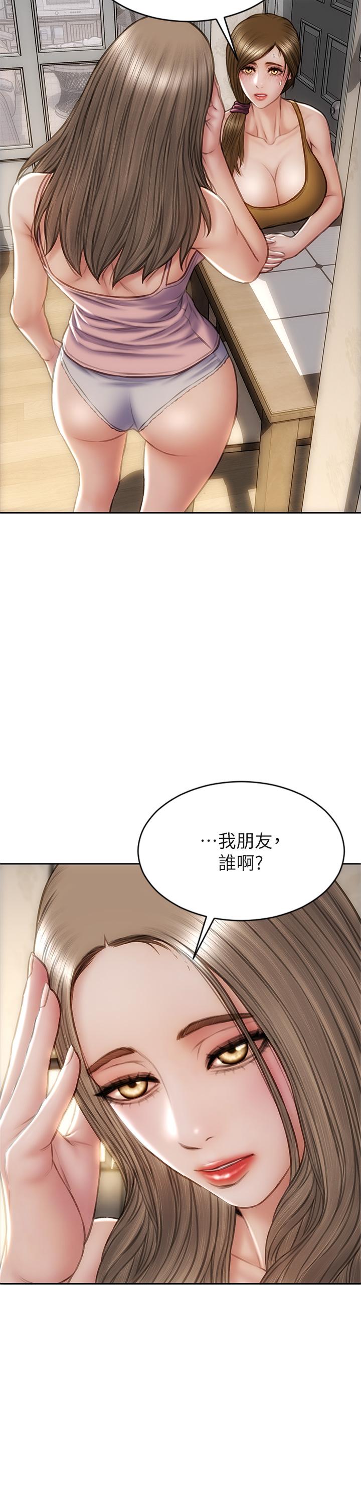致命坏男人第32话-深刻在体内的极致快感