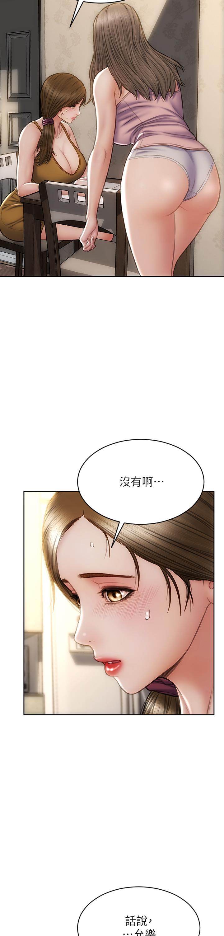 致命坏男人第33话-知道真相的宁宁