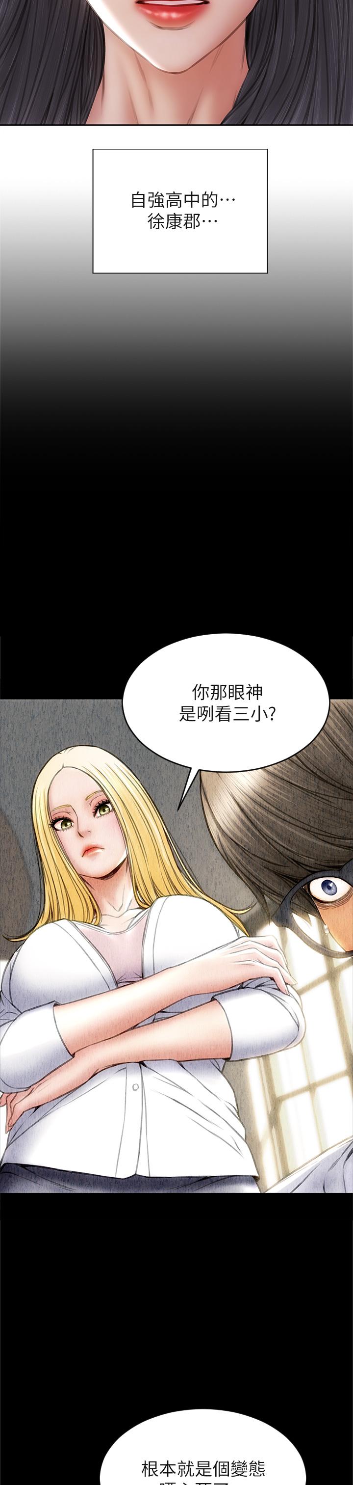 致命坏男人第33话-知道真相的宁宁