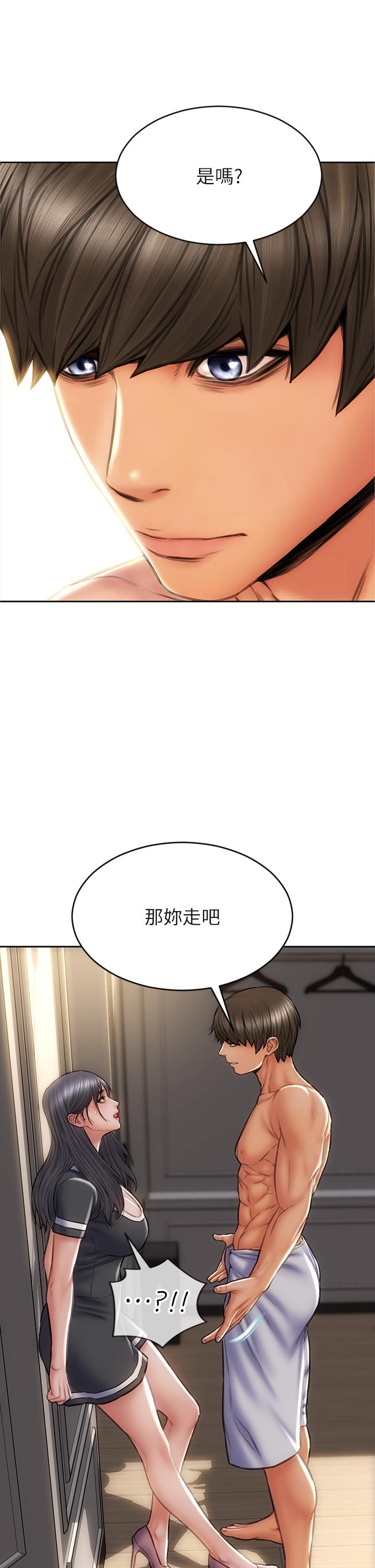 致命坏男人第33话-知道真相的宁宁